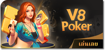 สบาย99 เวอร์ชั่น ล่าสุด